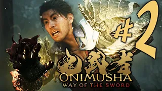 Onimusha Way of the Sword - Parte 2: Poder Inigualável!!! [ PC - Playthrough 4K ]