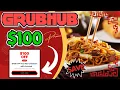 I FOUND This GRUBHUB Promo Code For My LAST Meal - Check Out THIS GRUBHUB Discount Code In 2022