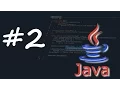 Java - Basic