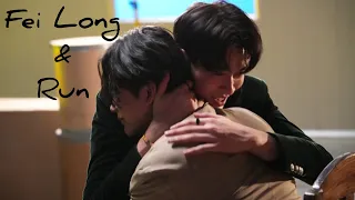fei long run nane vile their love perseveres 