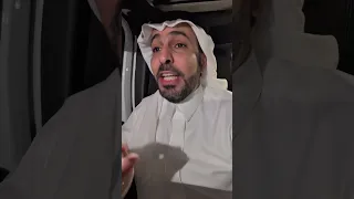 ايه احبك وأدري أن الحب سنة الشاعر صالح المشيرا يعتذر عن البيت و تبرأ منه 