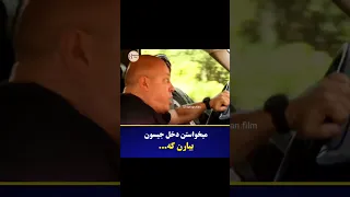 فیلم جذاب پارکر 