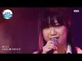 Download Lagu Ahn Yeeun(안예은) - Changgwi(창귀) (Sketchbook) | KBS WORLD TV 210827