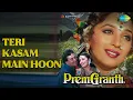 Download Lagu Teri Kasam Main Hoon | Prem Granth | Vinod Rathod Songs | Madhuri Dixit | Rishi Kapoor