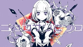 【公式】 ココロナンセンス／かいりきベア feat.初音ミク