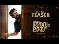 Download Lagu Sarvam Maya - Official Teaser | Nivin Pauly | Akhil Sathyan | Firefly Films | Justin Prabhakaran