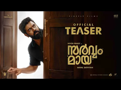 Video Thumbnail: Sarvam Maya - Official Teaser | Nivin Pauly | Akhil Sathyan | Firefly Films | Justin Prabhakaran