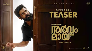 Sarvam Maya - Official Teaser | Nivin Pauly | Akhil Sathyan | Firefly Films | Justin Prabhakaran