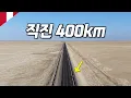 400km Straight Ride Along the Northern Peru Coast South America Bicycle Tour 8
