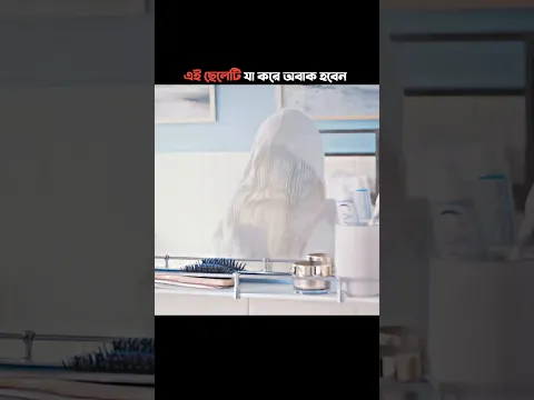 দেখে অবাক হবেন #shorts