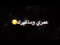 محمد السالم |غسان بريسم /اراهن بيك شاشه سوداء بدون ححقوق