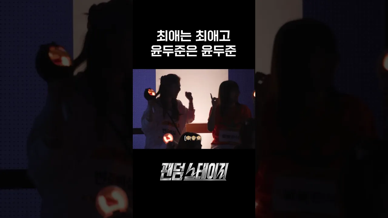 최최윤윤