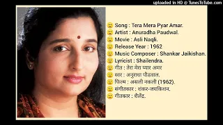 tera mera pyar amar asli naqli 1962 by anuradha paudwal