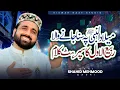 Download Lagu Milad Un Nabi Special Top 5 Kalams || Qari Shahid Mehmood Qadri- Rabi Ul Awal - Audio Jukebox - 2025
