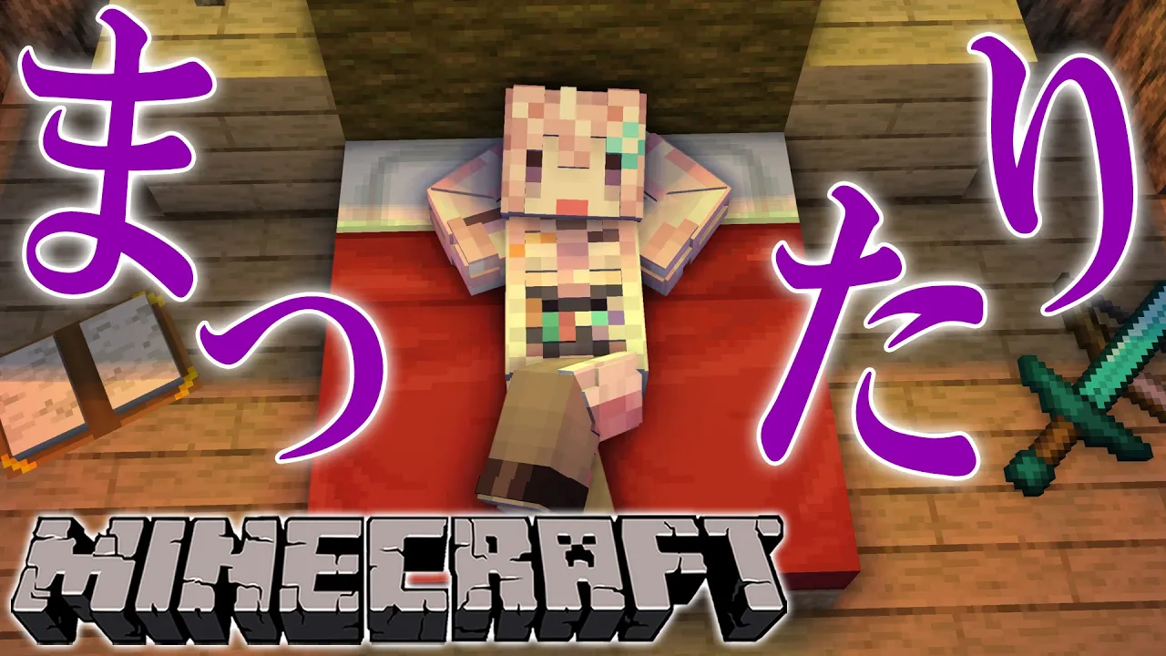 【Minecraft】睡眠導入まったりマイクラ！こよラボの天井作りたい！【博衣こより/ホロライブ】