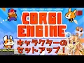 by CorgiEngine Unity