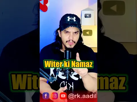 Witr me padhi jaane wali dua e qunoot kaunsi hai? | #islamicshorts