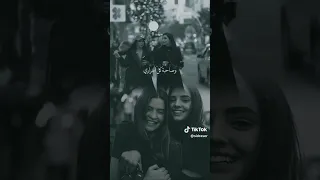 شريكة كل مشاويري 