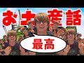Download Lagu 【ただいま】活動休止中の思い出と色々考えて決めたこととか話すぞ！！！！！