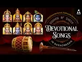 Devotional Songs in Nadaswaram | Instrumental Music | Mahaganapathim | Carnatic Instrumental Song
