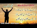Download Lagu Masihi Geet 2025 | Main Palla Yasu da | Aa Yasu Nasri || Tere kalam diya | Live Worship | Anil Saani