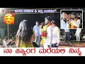 Download Lagu ನಾ ಹ್ಯಾಂಗ ಮರೆಯಲಿ ಈ ನಿನ್ || ಮಾಳು ನಿಪನಾಳ ಲಕ್ಷ್ಮಿ  ಬಿಜಾಪುರ ಲೈವ್ ಪ್ರೋಗ್ರಾಮ್ ವಿಡಿಯೋ