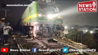 New Farakka Railway Restoration: BCM Trial Run Clears Way for Passenger Trains | News Station