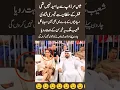 Download Lagu Sania Mirza's Third Marriage? Shoaib Malik in Tears 💔 | Married Qatari Prince#trending #shortsfeed