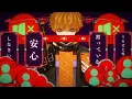 物の怪の類 - 水垂青 (Cover)