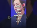 Download Lagu Top 10  most richest k-pop idols in 2025