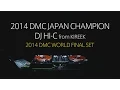 Lagu DJ HI-C from KIREEK  2014 DMC WORLD FINALSET