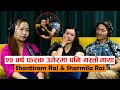 Download Lagu Yatra || Ep - 129 || Shantiram Rai \u0026 Sharmila Rai || Podcast With Sampada Limbu ||