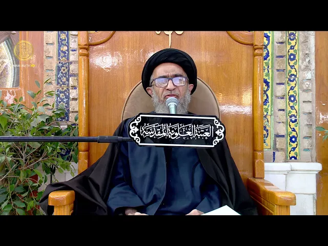 السيد حسين الكربلائي | محاضرات في نهج البلاغة (266)