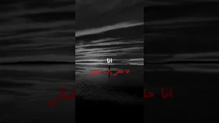 اسمع عمار حسني قال ايه حزين عمار حسني 