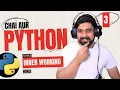 Python Internals