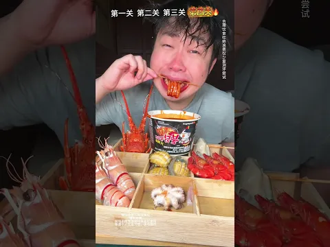 Super Spicy Seafood Nine-Square Challenge | Octopus ,prawns , oysters with spicy Korean buldak sauce