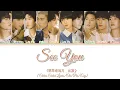 Download Lagu INTO1 “See You” 《明早老地方，出发》[Colors Coded Lyrics/Chi/Pin/Eng]