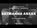 Download Lagu Batmanna Ansak - Sherine || شيرين - بتمنى أنساك