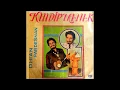 Download Lagu Chithian - Kuldip Manak