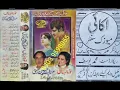 Download Lagu Moti Dhul Gaye Noor Jahan Bhatti Punjabi songs ( Maria Gold Jhankar