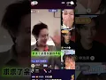 Download Lagu #kechun#yuyin#shenhaonan#maxiayo🤗🥰#dracinshort🇨🇳