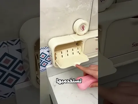 ياخبر العيال دول بهدلوا الدنيا بالصابون 🥺