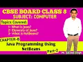 CBSE Board Class 8 Computer Chapter 8 Java Programming Using NetBeans Part 2 NCERT Solutions