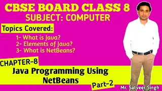 CBSE Board Class 8 Computer Chapter 8 Java Programming Using NetBeans Part 2 NCERT Solutions