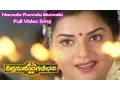 Lagu Navvulu Puvvulu Muvvalu Full Video Song | Deerga Sumangali Bhava | Prema | Rajashekar | ETV Cinema
