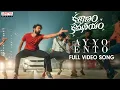 Download Lagu Ayyo Ento Full Video Song|Kalyanam Kamaneeyam|Santosh Soban, Priya Bhavani Shankar|Shravan Bharadwaj