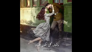 يالي حياتي بتحلم بيك  مياده الحناوي    دندنها