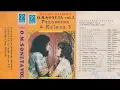 Download Lagu Elvy Sukaesih - Kejam [ HD/Hq stereo] Om Soneta Volume 2 (1974)