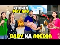 Download Lagu Baby Ka Aqeeqa Kardia♥️😇|Kitchen Mein Aag Lag Gayi😱🔥|Ghar Ky Samnay Accident Hogia 😰💔|Sistrology 