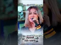 Download Lagu Jayanti ade astrid #dangdut #pantura #dj #dangdutkoplo #musikindonesia #laguviral #trending